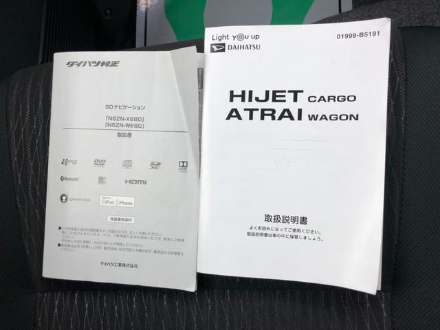 カスタムターボRSリミテッド SAIII 4WD 特別仕様車 4WDターボ レーダーブレーキ アイドリングSTOP 自動スライドドア SDナビ DVD CD 地デジ ブルートゥース ドラレコ バックカメラ LED 純正エアロ・アルミ ウインカーミラー(43枚目)