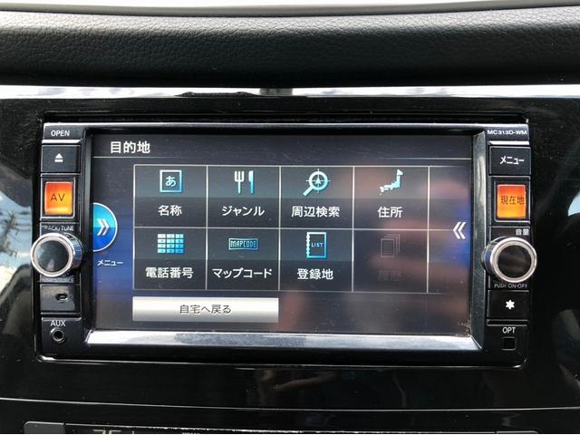 20X 切替4WD エマージェンシーブレーキ&車線逸脱警告 夏&冬タイヤAWセット SDナビ&ブルートゥース&バックカメラ ヒーター付撥水カプロンシート コーナーセンサー LEDライト&LEDフォグ 禁煙車(32枚目)