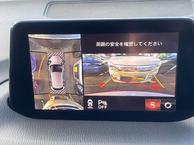 15S プロアクティブ 4WD【大阪仕入】後期型 アラウンドビューモニター&メーカーSDナビ 衝突軽減&レーンキープ&追従クルコン ステアヒーター&シートヒーター LEDライト&オートハイビーム フルセグ&BT 電動シート(2枚目)