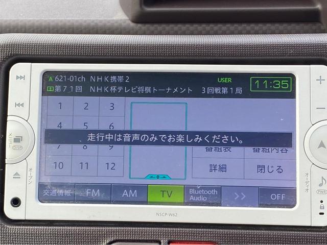 X 禁煙車 純正SDナビ&CD再生&Bluetooth接続&ETC&バックカメラ 左側パワースライドドア キーレス スマートキー&プッシュスタート ミラーウィンカー アイドリングストップ 横滑防止 ABS(35枚目)