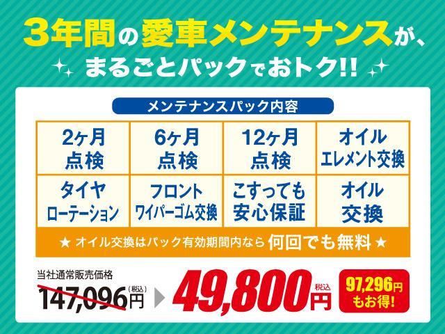 クロスオーバー 【禁煙車】【衝突軽減&車線逸脱警告】【純正9型ナビ】フルセグTV&Bluetooth接続&バックカメラ&音楽録音 ハーフレザーシート LEDヘッドライト&オートハイビーム ルーフレール スマートキー(74枚目)