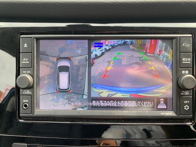 20Xi 【切替4WD】【後期型】【ワンオーナー禁煙車】【プロパイロット&車線逸脱警告&衝突軽減】【スマートルームミラー&ドラレコ】【全方位カメラ&SDナビ】【撥水シート&全席シートヒーター】パワーバックドア(8枚目)