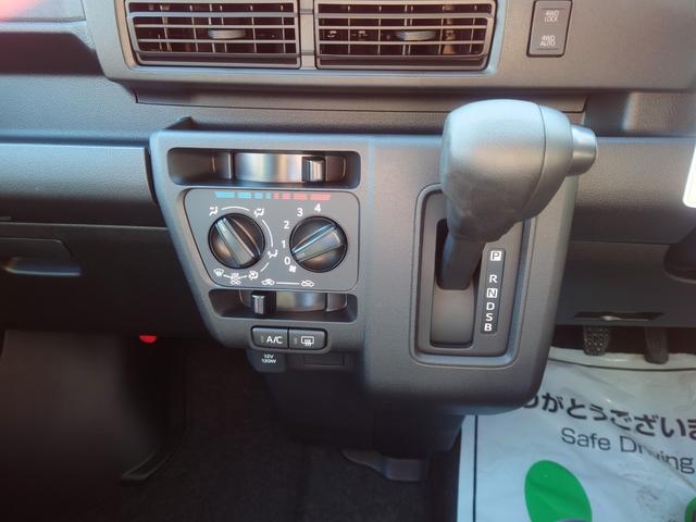 クルーズターボ 4WD【禁煙車】【衝突軽減&車線逸脱警告】 【届け出済み未使用車】【新品ナビ取付】【デジタルインナーミラー&バックカメラ】【コーナーセンサー】アイドリングストップ LEDオートライト&オートハイビーム スマートキー&プッシュスタート TRC(46枚目)