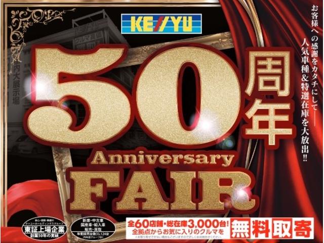 カスタムRS【4WDターボ】【届け出済み未使用車】【後期型】 【両側電動スライドドア】【アラウンドビューカメラ接続可&新品ナビ取付】【ハーフレザーシート&シートヒーター】【衝突軽減&車線逸脱警告&追従クルコン】【LEDオートライト&フォグ】スマートキー ETC(2枚目)