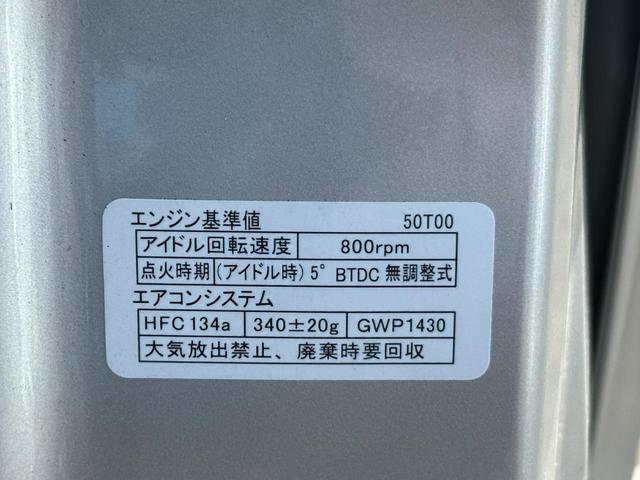 PA 【4WD&4速オートマ】【当社デモカー&禁煙車】【ハイルーフ】【アイドリングストップ】 ETC 横滑り防止 ヘッドライトレベライザー ラジオ ABS 記録簿 保証書 簡易可倒式シート(42枚目)