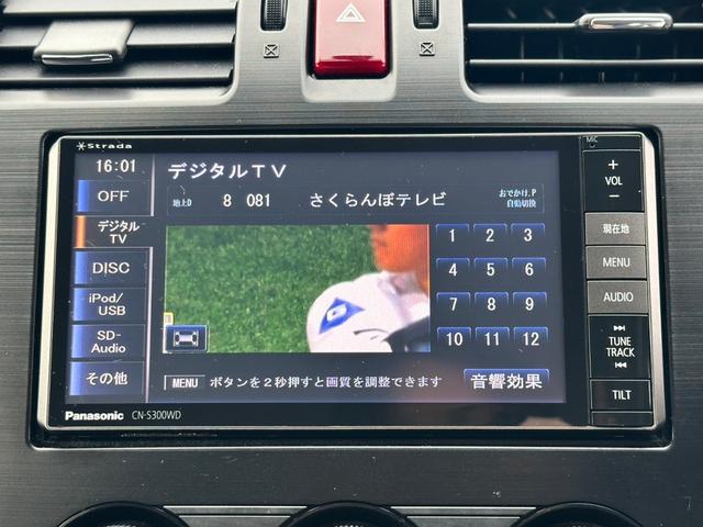 インプレッサスポーツ １．６ｉ－Ｌ【４ＷＤ】【禁煙車】　【ＳＤナビ＆フルセグＴＶ＆ブルートゥースオーディオ＆ＵＳＢ／ＡＵＸ接続】【前後ドラレコ】【ＨＩＤライト＆フォグ】【オートエアコン】【スマートキー／プッシュスタート】【１５インチアルミ】【リアスポ】（10枚目）