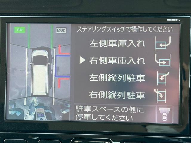 ｅ－パワー　ハイウェイスターＶ【茨城県仕入】７人乗【禁煙車】　【プロパイロット＆衝突軽減＆車線逸脱＆パーキングアシスト】【スマートルームミラ－＆ドラレコ】【アラウンドビューモニター＆９型ナビ＆フルセグＴＶ＆ＢＴ】【両側電動スライドドア】【ＬＥＤライト＆フォグ】(9枚目)