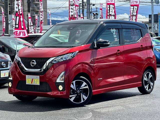 日産 デイズ