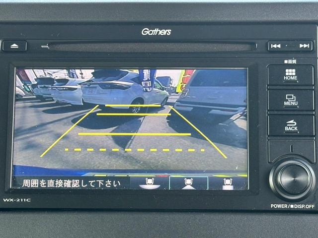 Ｎ－ＢＯＸカスタム Ｇ・Ｌホンダセンシング　【ワンオーナー禁煙車】　【純正エンジンスターター】【両側電動スライドドア】【ディスプレイオーディオ＆フルセグ＆バックカメラ＆Ｂｌｕｅｔｏｏｔｈ＆ＤＶＤ再生】【ドラレコ＆ＥＴＣ】【追従クルコン＆衝突軽減＆コーナーセンサー】（8枚目）