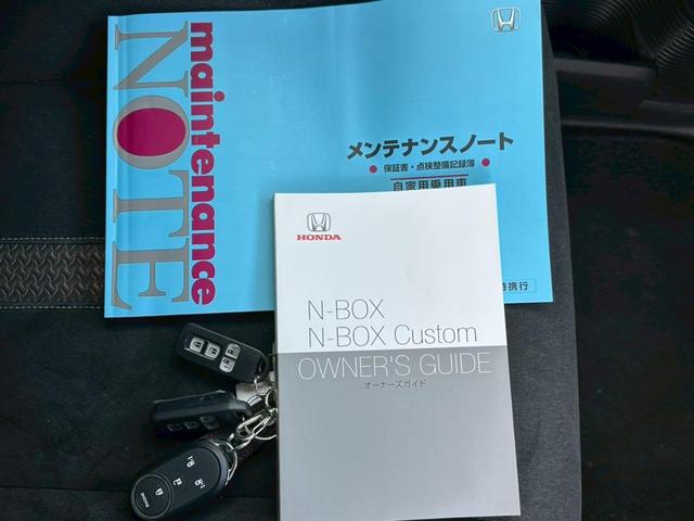 Ｎ－ＢＯＸカスタム Ｇ・Ｌホンダセンシング　【ワンオーナー禁煙車】　【純正エンジンスターター】【両側電動スライドドア】【ディスプレイオーディオ＆フルセグ＆バックカメラ＆Ｂｌｕｅｔｏｏｔｈ＆ＤＶＤ再生】【ドラレコ＆ＥＴＣ】【追従クルコン＆衝突軽減＆コーナーセンサー】（17枚目）