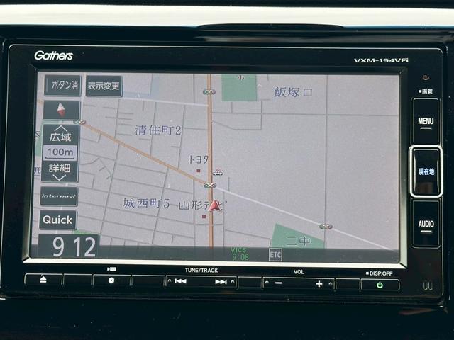 Ｎ－ＷＧＮ Ｇ　ＳＳパッケージＩＩ【４ＷＤ】【山梨県仕入れ】【禁煙車】　【純正フルセグナビ＆Ｂｌｕｅｔｏｏｔｈ＆バックカメラ＆ＣＤ／ＤＶＤ再生＆ＵＳＢ接続】【ＬＥＤヘッドライト＆オートライト】【スマートキー＆プッシュスタート＆スペアキー】【衝突軽減システム】【ドラレコ】（8枚目）