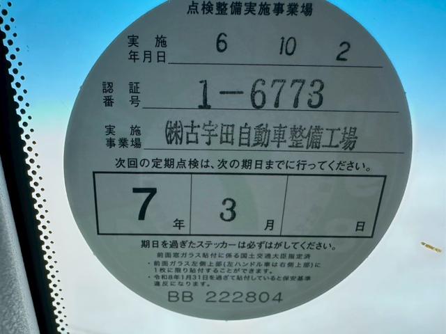 デリカＤ：５ Ｐ【４ＷＤ】【神奈川仕入】【ＢＩＧＸ１１インチナビ】　【両側電動スライドドア＆パワーバックドア】【フルセグナビ＆全方位カメラ＆Ｂｌｕｅｔｏｏｔｈ接続＆ＣＤ／ＤＶＤ再生】【電動シート＆シートヒーター】【ＬＥＤヘッドライト＆フォグライト】【追従クルコン】（31枚目）