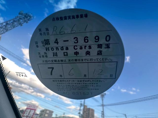 オデッセイ アブソルート・ＥＸホンダセンシング【フリップダウンモニター】　【両側電動スライドドア＆純正エアロ】【純正８インチフルセグナビ＆バックカメラ＆Ｂｌｕｅｔｏｏｔｈ＆ＣＤ／ＤＶＤ再生】【ＬＥＤヘッドライト＆フォグライト】【電動シート＆ハーフレザーシート】【ドラレコ】（44枚目）