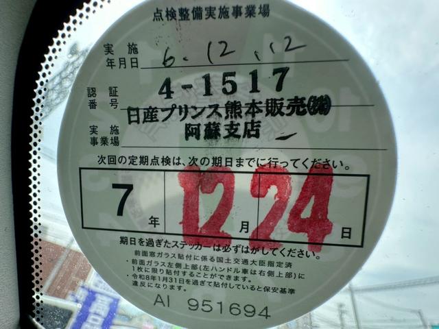 キューブ １５Ｘ　ＦＯＵＲ　【４ＷＤ】【熊本県仕入】【純正７インチナビ＆フルセグＴＶ＆ＣＤ再生＆ＡＵＸ接続】【ドライブレコーダー】【フォグランプ】【スマートキー＆プッシュスタート】【ヘッドライトレベライザー】【電格ミラー】（26枚目）