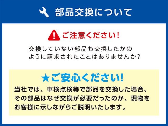 ジムニーシエラ 　【Ｆ／Ｒ／サイドバンパーガード】【純正８型ナビ＆バックカメラ】【スズキセーフティ】【背面タイヤ】【クルーズコントロール】【ホワイトレター】【シートヒーター】【ヘッドライトウォッシャー】（67枚目）