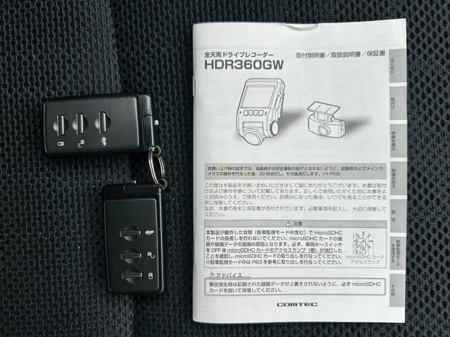 エクシーガクロスオーバー７ Ｘ－ブレイク【４ＷＤ】【京都仕入れ】【ワンオーナー】　【パナソニックＳＤナビ＆フルセグ＆バックカメラ＆Ｂｌｕｅｔｏｏｔｈ＆ＣＤ／ＤＶＤ再生】【追従クルコン＆衝突軽減システム】【ハーフレザー電動シート＆シートヒーター】【ドラレコ＆ＥＴＣ】【ＨＩＤライト】（27枚目）