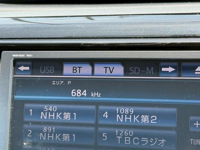 エスティマハイブリッド アエラス【４ＷＤ】【モデリスタエアロ】【】　【両側電動スライドドア＆フリップダウンモニター】【純正８インチナビ＆フルセグ＆バックカメラ＆Ｂｌｕｅｔｏｏｔｈ＆ＣＤ／ＤＶＤ再生】【２列目オットマンシート＆シートヒーター】【クルコン＆ツインエアコン】（21枚目）