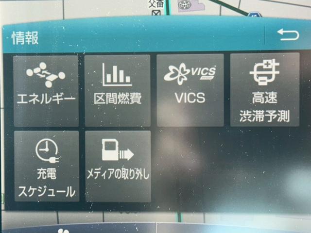 プリウスＰＨＶ Ａ【モデリスタフルエアロ】【寒冷地仕様】　【純正エンジンスターター】【１１型ディスプレイナビ】【衝突軽減＆車線逸脱】【駐車支援】【オートＬＥＤ＆フォグ】【レオニス１８インチＡＷ】【シート／ステアヒーター】【フルセグ＆ＢＴ接続＆バックカメラ】（10枚目）