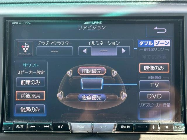 マークＸ プレミアム　Ｆｏｕｒ　【４ＷＤ】【埼玉県仕入】　【アルパイン８インチＳＤナビ＆バックカメラ＆フルセグＴＶ＆Ｂｌｕｅｔｏｏｔｈ接続＆ＣＤ／ＤＶＤ再生】【クルーズコントロール】【ＨＩＤヘッドライト＆フォグランプ】【電動ハーフレザーシート／ヒーター付】（12枚目）