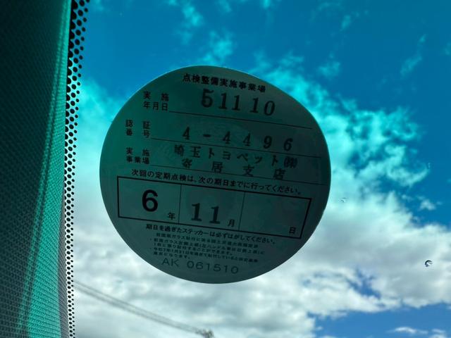 マークＸ プレミアム　Ｆｏｕｒ　【４ＷＤ】【埼玉県仕入】　【アルパイン８インチＳＤナビ＆バックカメラ＆フルセグＴＶ＆Ｂｌｕｅｔｏｏｔｈ接続＆ＣＤ／ＤＶＤ再生】【クルーズコントロール】【ＨＩＤヘッドライト＆フォグランプ】【電動ハーフレザーシート／ヒーター付】（33枚目）