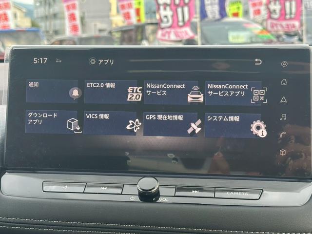 エクストレイル Ｇ　ｅ－４ＯＲＣＥ【４ＷＤ】【プロパイロット】【寒冷地仕様】　【禁煙車】【１２．３型ディスプレイオーディオ／ＴＶキット】【アラウンドビューモニター】【追従クルコン／ＬＥＤライト】【パワーバックドア】【ワイヤレス充電】【１００Ｖ電源】【Ｂｌｕｅｔｏｏｔｈ接続可能】（10枚目）