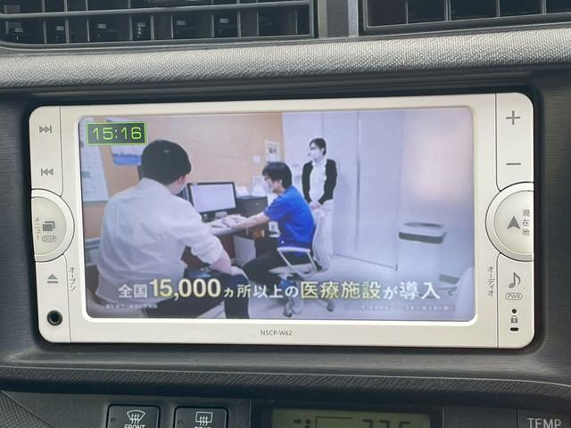 アクア G 禁煙車 純正地デジナビ Bluetoothオーディオ CD再生 AUX接続 LEDヘッドライト オートライト オートエアコン シートヒーター ETC スマートキー&プッシュスタート 取説&保証書(7枚目)