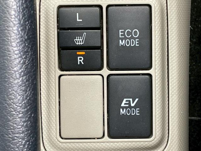 アクア G 禁煙車 純正地デジナビ Bluetoothオーディオ CD再生 AUX接続 LEDヘッドライト オートライト オートエアコン シートヒーター ETC スマートキー&プッシュスタート 取説&保証書(9枚目)