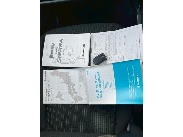 ジムニーシエラ JC【4WD】【当社買取直販1オーナー禁煙車】 パイオニア7インチフルセグナビ バックカメラ&Bluetooth&CD再生 LEDヘッドライト フォグランプ 前後ドラレコ 前列シートヒーター スマートキー&プッシュスタート(30枚目)