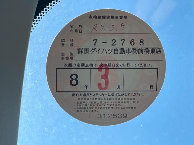 マーチ Ｘ　ＦＯＵＲ　Ｖセレクション【４ＷＤ】　群馬県仕入れ　純正地デジＳＤナビ　バックカメラ　Ｂｌｕｅｔｏｏｔｈオーディオ　ＣＤ／ＤＶＤ再生　ＥＴＣ２．０　ドラレコ　オートライト　スマートキー＆プッシュスタート　ヘッドライトレベライザー（21枚目）