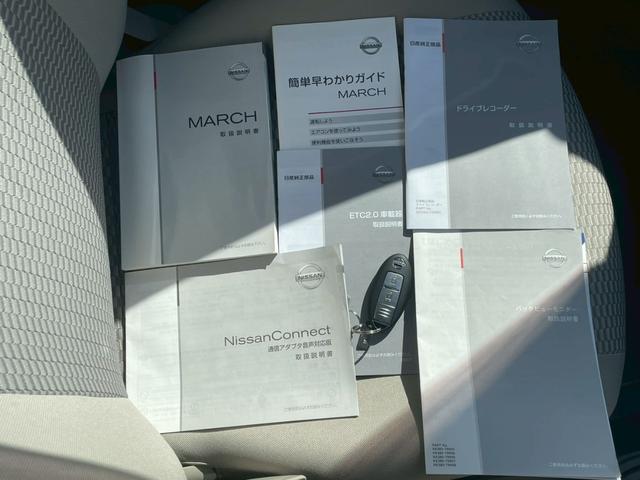 マーチ Ｘ　ＦＯＵＲ　Ｖセレクション【４ＷＤ】　群馬県仕入れ　純正地デジＳＤナビ　バックカメラ　Ｂｌｕｅｔｏｏｔｈオーディオ　ＣＤ／ＤＶＤ再生　ＥＴＣ２．０　ドラレコ　オートライト　スマートキー＆プッシュスタート　ヘッドライトレベライザー（23枚目）