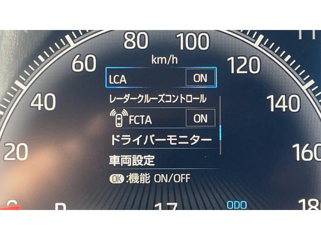 ヴォクシー Ｓ－Ｚ【４ＷＤ】【後期型】【フリップダウンモニター】　【寒冷地仕様】　両側電動スライドドア　純正ディスプレイオーディオ　バックカメラ＆Ｂｌｕｅｔｏｏｔｈ＆ＣＤ／ＤＶＤ再生　ＨＤＭＩ　ＬＥＤライト　シートヒーター　ＥＴＣ２．０（11枚目）