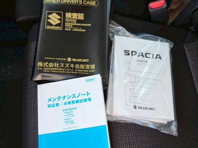 スペーシアカスタム ハイブリッドGS 4WD 届出済未使用車/新品ナビ取付/片側自動スライドドア/衝突軽減/追従クルコン/レーンキープ/コーナーセンサー/LEDライト/フォグ/ヘッドライトレベライザー/シートヒーター/スペアキー有/保証書・取説有(47枚目)