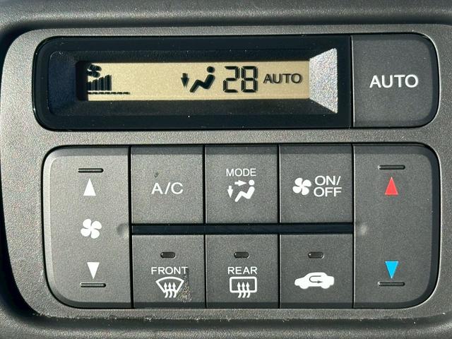 Ｎ－ＶＡＮ＋スタイル ファン・ターボ【オートマ４ＷＤ禁煙車】　【８型ナビ／フルセグ／ＢＴ接続／バックカメラ】【追従クルーズコントロール】【コーナーセンサー】【オートＬＥＤ／フォグ】【スマートキー／プッシュスタート】【スペアキー】【横滑り防止】【ＥＴＣ】（23枚目）