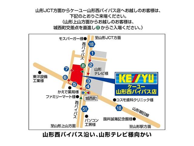 ■山形市城西町５−３６−２６（山形テレビ向かい）■ＴＥＬ：０２３−６４７−９３４５■ＦＡＸ：０２３−６４３−３９５５■営業時間１０時〜１９時■年中無休（年末を除く）