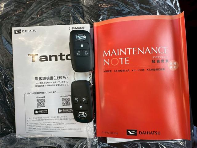 タント ファンクロスターボ　届出済未使用車　新品ナビ取付　両側電動スライドドア　バックカメラ　Ｂｌｕｅｔｏｏｔｈ　ルーフレール　衝突軽減　クルコン　クリアランスソナー　レーンアシスト　アイドリングストップ　シートヒーター　ＥＴＣ（10枚目）