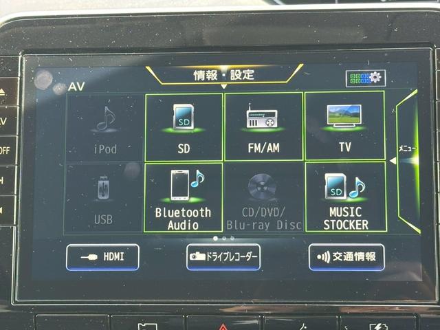 セレナ e-パワー ハイウェイスターV【純正9インチSDナビ】 【アラウンドビューモニター】【フリップダウンモニター】両側電動スライドドア 純正エンジンスターター デジタルインナーミラー ブラインドスポットモニター 追従クルコン ETC2.0(12枚目)