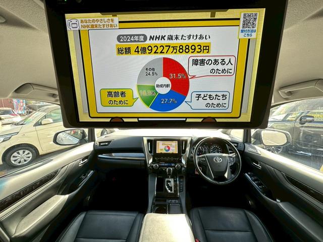アルファードハイブリッド SR Cパッケージ【4WD】【黒革電動シート】【福井県仕入】 【フリップダウンモニター】【パワーバックドア】【3眼LEDヘッドライト】シートヒーター シートクーラー 純正ディスプレイオーディオ フルセグ バックカメラ ETC ドラレコ ステアヒーター(8枚目)