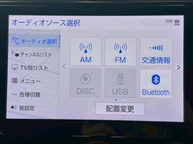 アルファードハイブリッド SR Cパッケージ【4WD】【黒革電動シート】【福井県仕入】 【フリップダウンモニター】【パワーバックドア】【3眼LEDヘッドライト】シートヒーター シートクーラー 純正ディスプレイオーディオ フルセグ バックカメラ ETC ドラレコ ステアヒーター(11枚目)