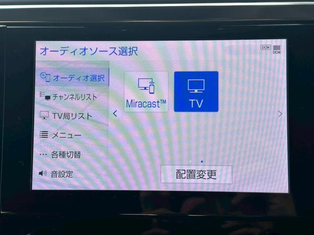 アルファードハイブリッド SR Cパッケージ【4WD】【黒革電動シート】【福井県仕入】 【フリップダウンモニター】【パワーバックドア】【3眼LEDヘッドライト】シートヒーター シートクーラー 純正ディスプレイオーディオ フルセグ バックカメラ ETC ドラレコ ステアヒーター(12枚目)