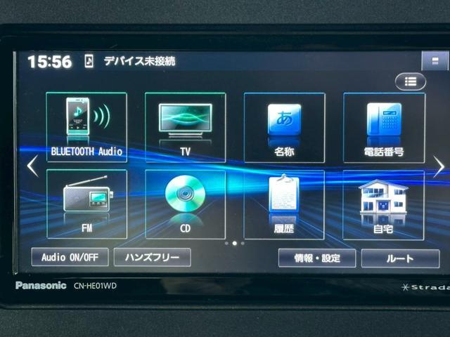 タント カスタムＸ【４ＷＤ】【当社下取直販禁煙車】　【衝突軽減＆車線逸脱】【両側電動スライド】【社外ＳＤ／フルセグ／ＢＴ接続／バックカメラ】【コーナーセンサー】【ハーフレザー】【シートヒーター】【ロールサンシェード】【オートＬＥＤライト／フォグ】（8枚目）
