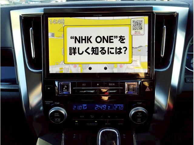 ヴェルファイアハイブリッド ZR【4WD】【兵庫県仕入】【11インチアルバインビックX】 【フリップダウンモニター】【SDナビ】両側電動スライドドア 追従クルコン コーナーセンサー ハーフレザーシート LEDヘッドライト バックカメラ&Bluetooth&CD/DVD(6枚目)