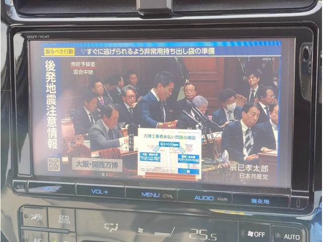 プリウス Sツーリングセレクション【4WD】【走行19.605キロ】 【黒皮シート】【純正9インチSDナビ】【BT接続/バックカメラ/CD/DVD再生/フルセグ/】【電動シート】【シートヒーター】【オートLEDライト】【純正アルミ】【プッシュスタート&スマートキー】(12枚目)