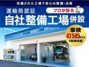 ☆関東・東北に広がるケーユーHDグループ(東京都・神奈川県・千葉県・埼玉県・栃木県・山形県・宮城県・秋田県・盛岡県・青森県・石川県)全47拠点 常時3000台在庫☆