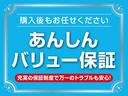 ＲＳ【４ＷＤ】【届け出済未使用車】【デジタルインナーミラー】　【ターボ】【Ｒ５年１０月登録】【新品ナビ取付＆バックカメラ接続】【両側電動スライドドア】【ハイルーフ】【衝突軽減＆車線逸脱警告＆追従クルコン＆コーナーセンサー＆先行発進お知らせ】【ＬＥＤオートライト】(71枚目)