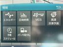 Ａ【モデリスタフルエアロ】【寒冷地仕様】　【純正エンジンスターター】【１１型ディスプレイナビ】【衝突軽減＆車線逸脱】【駐車支援】【オートＬＥＤ＆フォグ】【レオニス１８インチＡＷ】【シート／ステアヒーター】【フルセグ＆ＢＴ接続＆バックカメラ】（10枚目）