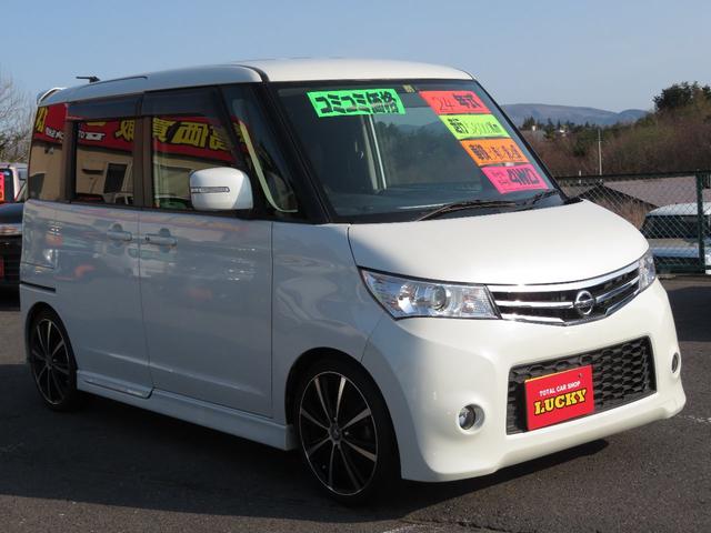 ハイウェイスターターボ4WD 車高調 社外エアクリ マフラー(3枚目)