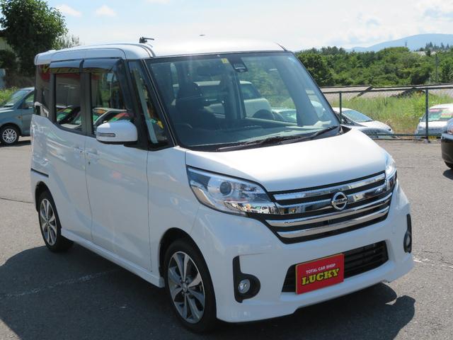 ハイウェイスター ターボ 4WD 両側電動スライド ETC(3枚目)