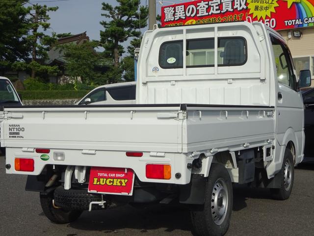 日産 ＮＴ１００クリッパートラック