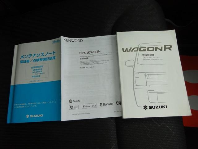 ワゴンＲ ハイブリッドＦＸ　リミテッド　４ＷＤ　２５周年記念車　スズキセーフティサポート　アイドリングストップ　プッシュスタート　エンジンスターター　ヘッドアップディスプレイ　シートヒーター　ＥＴＣ　オートライト　レベライザー（25枚目）