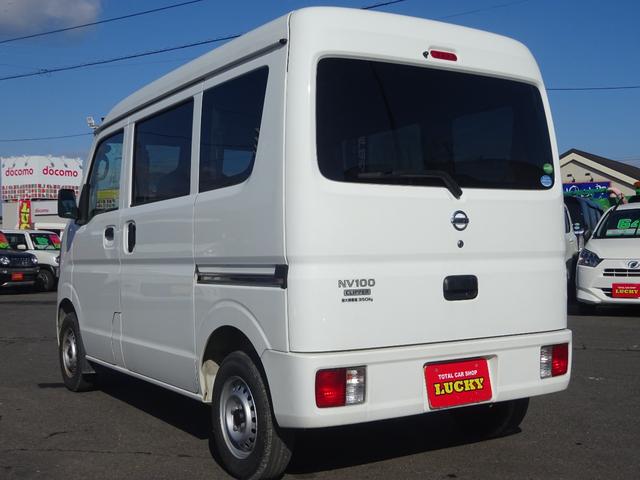 日産 ＮＶ１００クリッパーバン